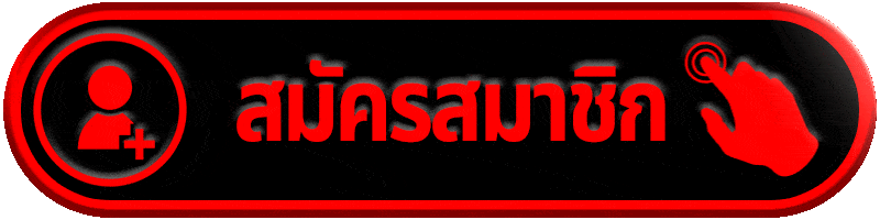 สมัครสมาชิก FAFA888 เว็บสล็อตเว็บตรง เริ่มต้นใช้งานง่าย